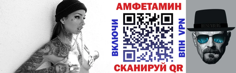 мега ссылки  Озёрск  АМФ 97% 