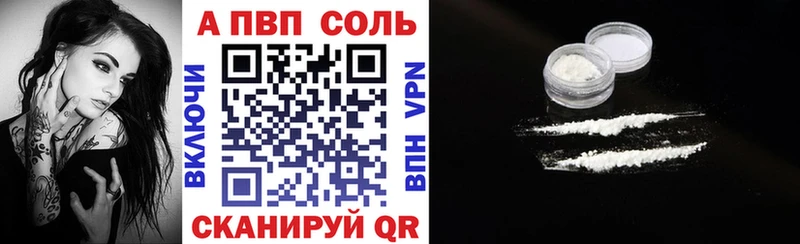 нарко площадка формула  Озёрск  Alfa_PVP VHQ 