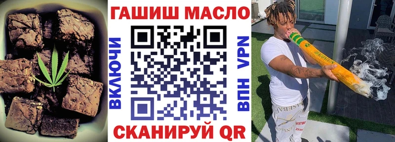 цена наркотик  omg зеркало  Еда ТГК марихуана  Озёрск 