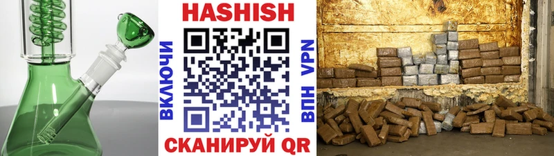 наркотики  Озёрск  ГАШ хэш 