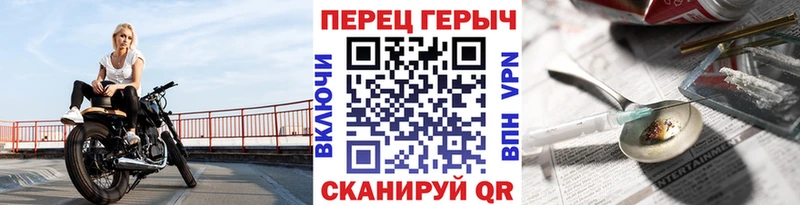 ГЕРОИН VHQ  Озёрск 
