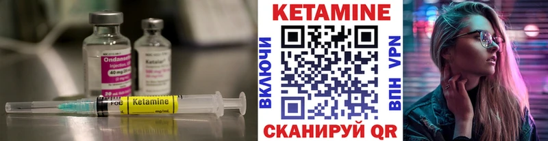 купить  сайты  Озёрск  Кетамин ketamine 