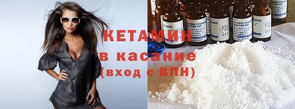кокаин перу Богородицк