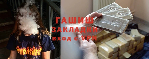 стаф Волосово