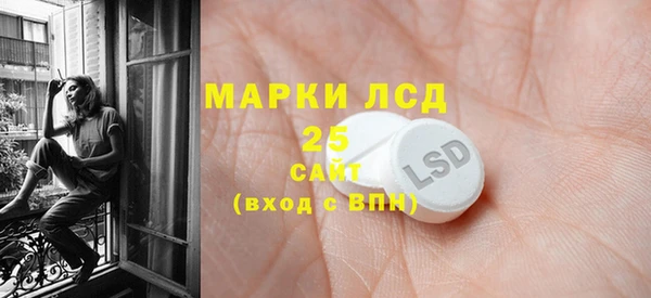 альфа пвп Богданович