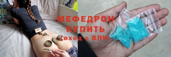 СК Бугульма