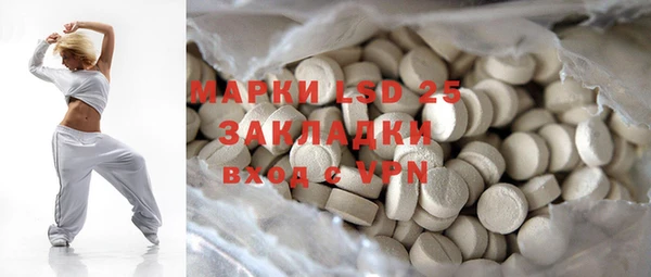 альфа пвп Богданович