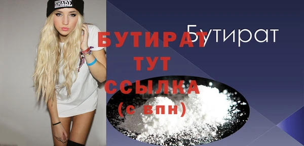 не бодяженный Бронницы