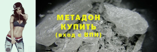 соль ск Бородино