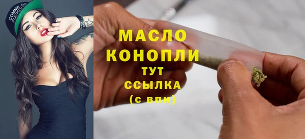 альфа пвп Богданович