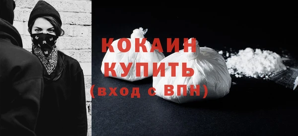 не бодяженный Бронницы