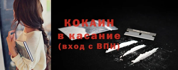 не бодяженный Бронницы