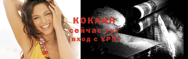 кокаин перу Богородицк