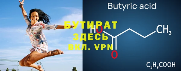 СК Бугульма