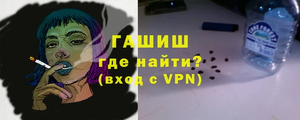 соль ск Бородино
