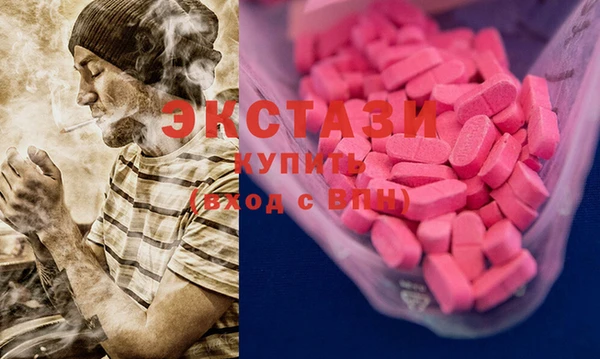 кокаин перу Богородицк