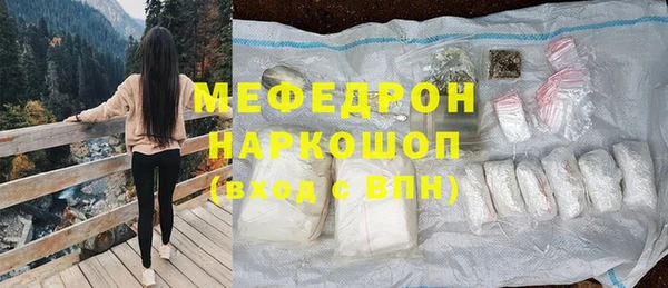 мет Балабаново