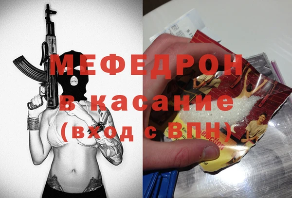альфа пвп Богданович