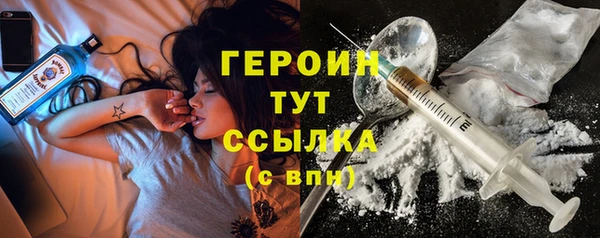 не бодяженный Бронницы