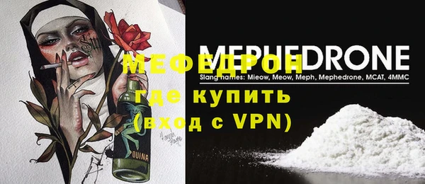 кокаин перу Богородицк