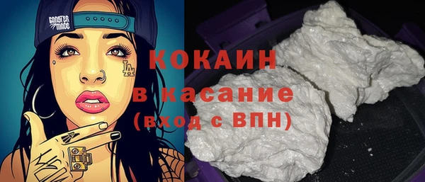 Альфа ПВП Балахна