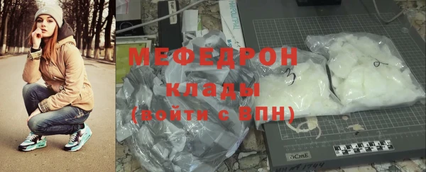 не бодяженный Бронницы