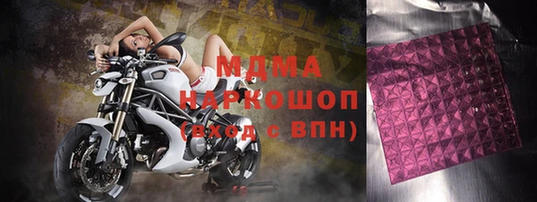 альфа пвп Богданович