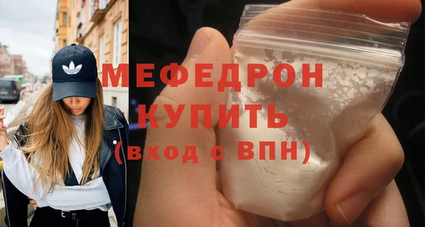 СК Бугульма