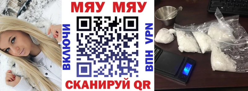 Меф мука  Озёрск 