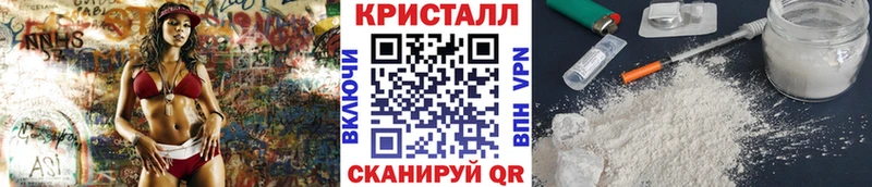 МЕТАМФЕТАМИН Декстрометамфетамин 99.9% Озёрск