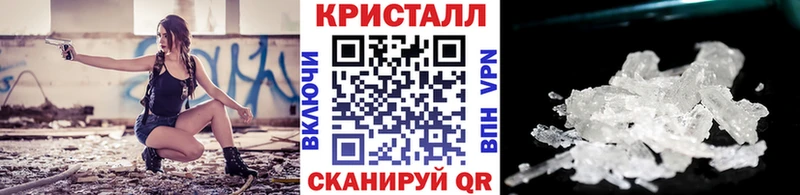 МЕТАМФЕТАМИН Methamphetamine  Озёрск 