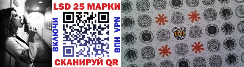 Марки NBOMe 1,8мг  Озёрск 