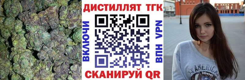 где купить   Озёрск  ТГК гашишное масло 