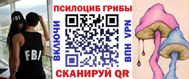 Галлюциногенные грибы мухоморы Озёрск
