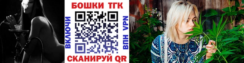 Каннабис LSD WEED  Озёрск 